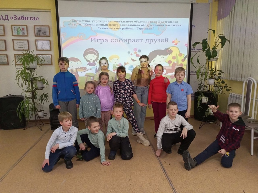 Игра для друзей