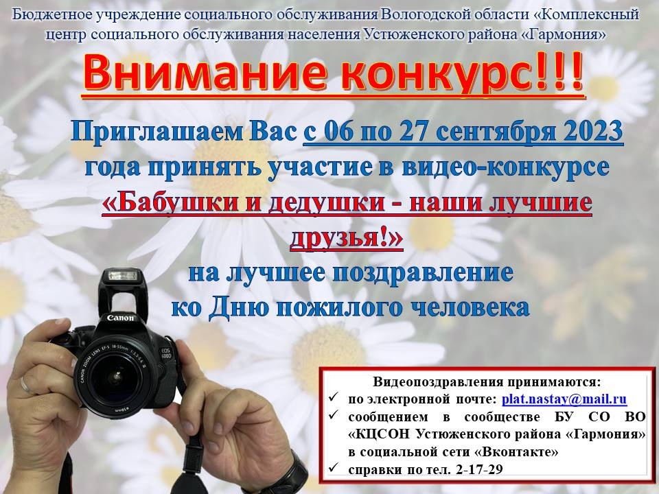 Дорогие друзья!