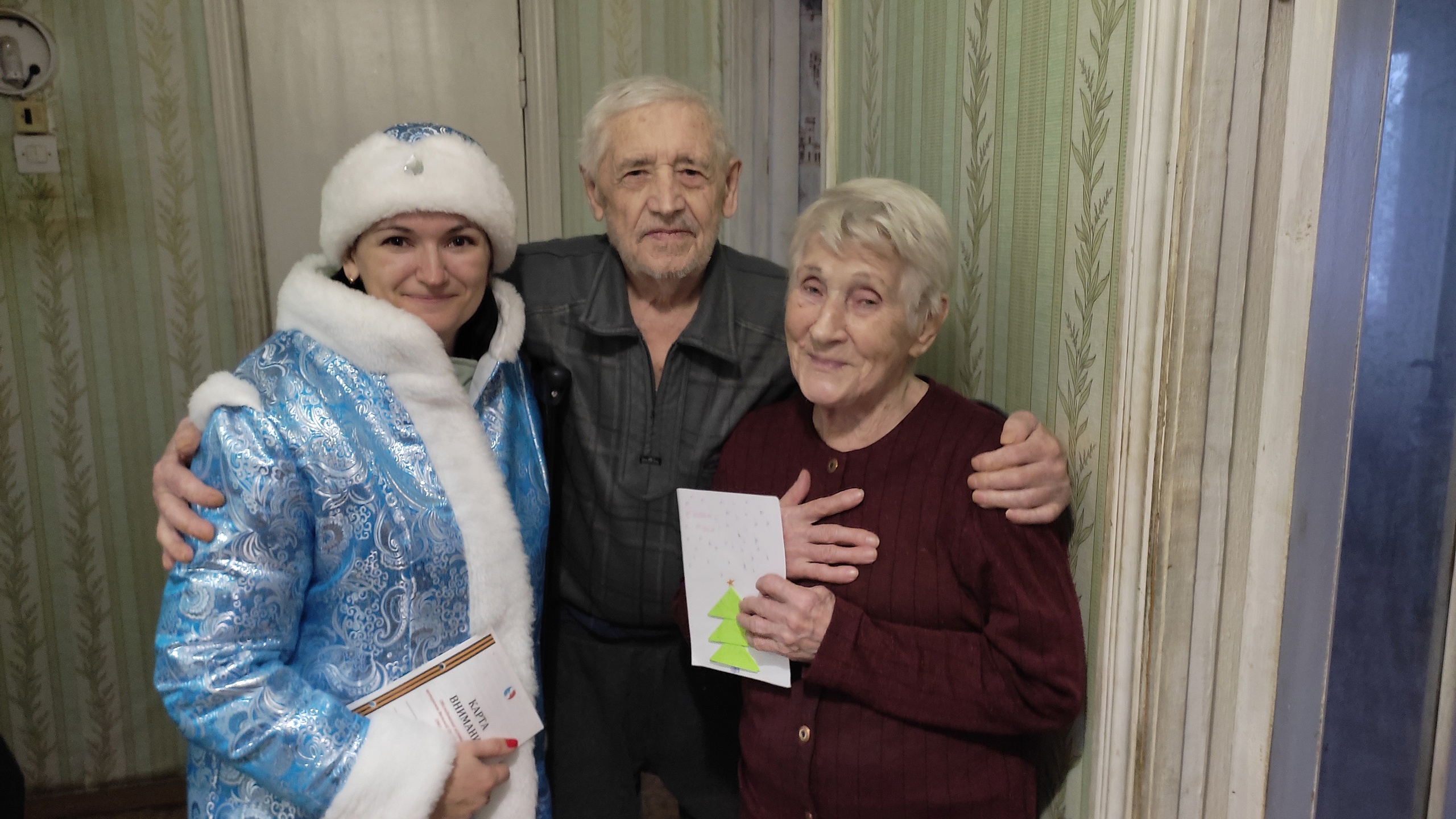 Поздравление ветеранов