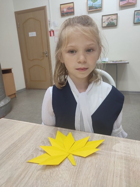 «Лист клёна»