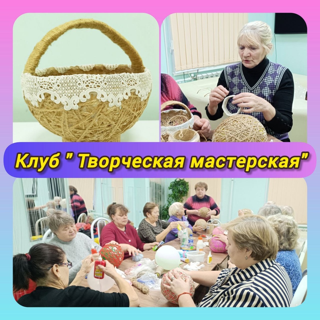 Новости клуба "Творческая мастерская"
