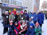 "Зимний разгуляй"