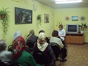 «Будьте здоровы»