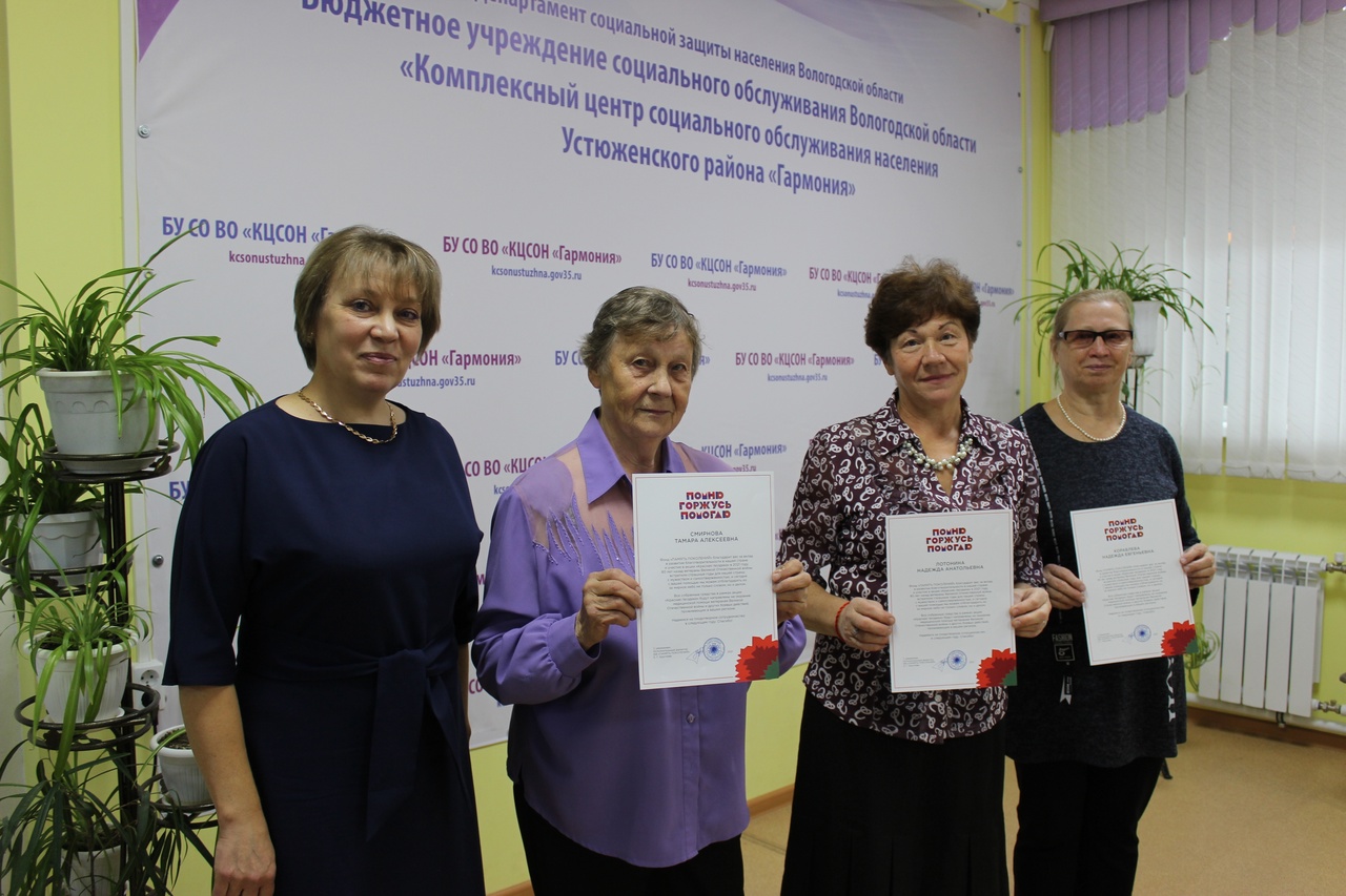 29 сентября в преддверии Международного дня пожилых людей в комплексном центре прошло торжественное мероприятие «Мои года - мое богатство»